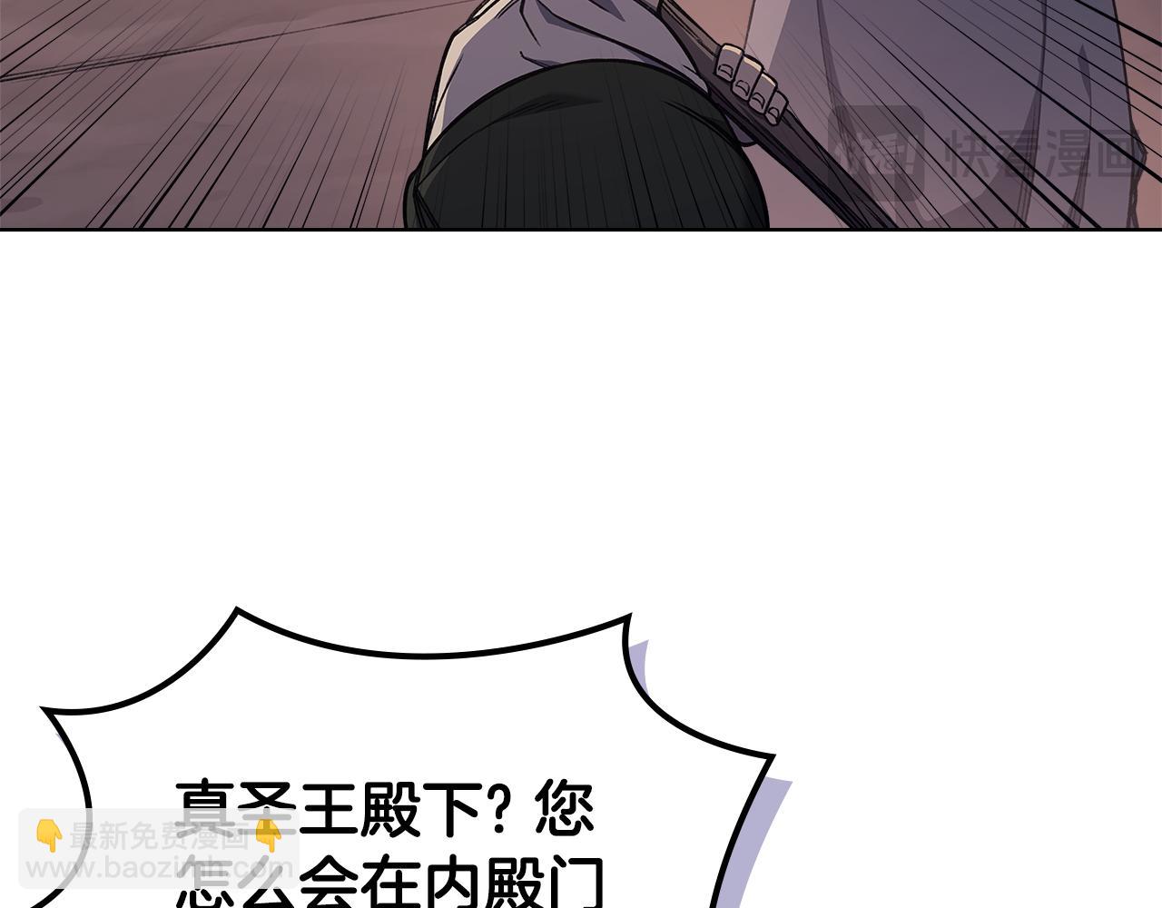重生之我在魔教耍長槍 - 第234話 親手報仇(1/4) - 1
