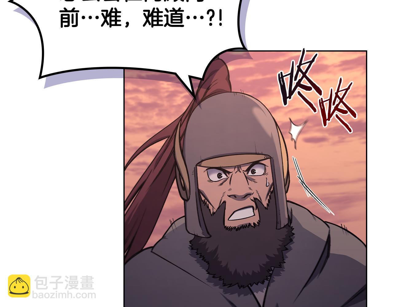 重生之我在魔教耍長槍 - 第234話 親手報仇(1/4) - 2