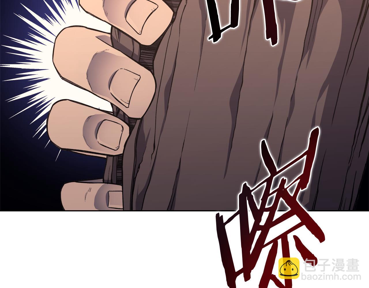 重生之我在魔教耍長槍 - 第234話 親手報仇(2/4) - 6