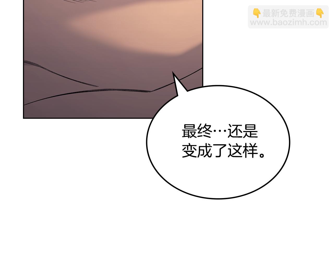 重生之我在魔教耍長槍 - 第234話 親手報仇(2/4) - 1