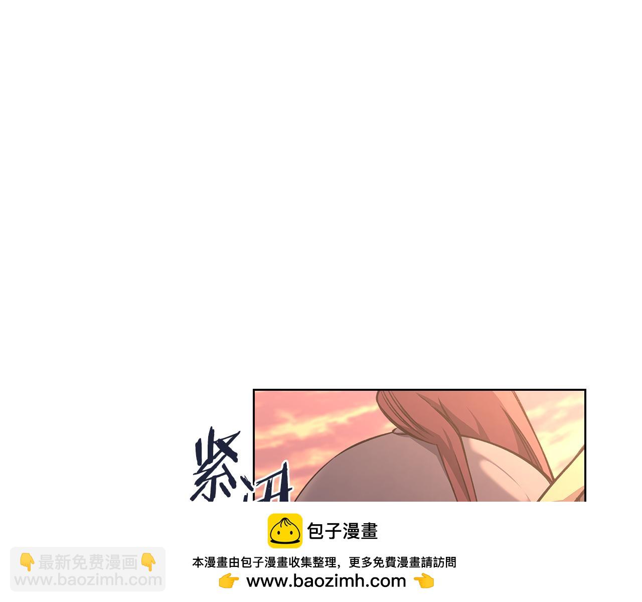 重生之我在魔教耍長槍 - 第234話 親手報仇(2/4) - 3