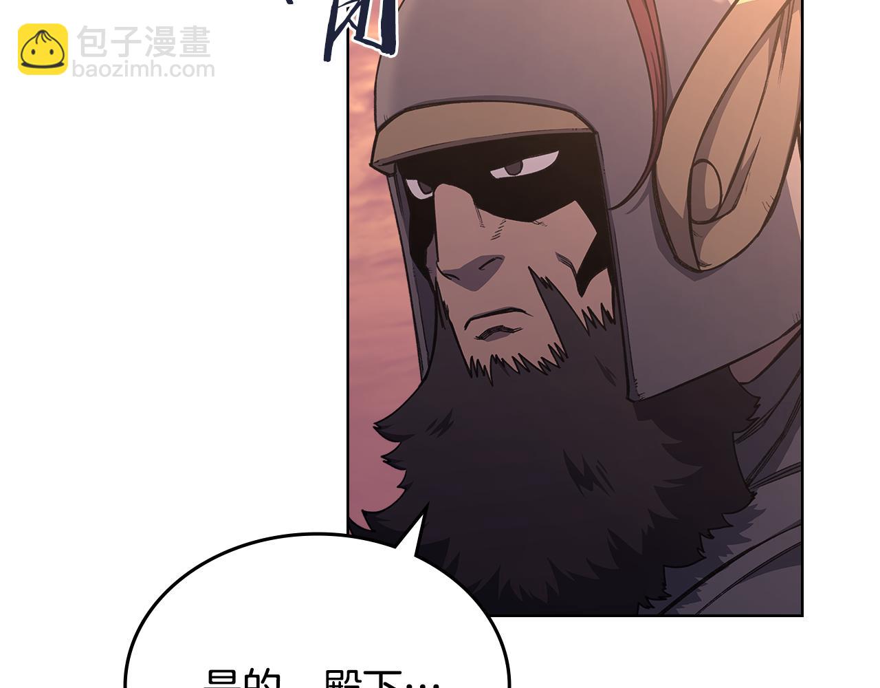 重生之我在魔教耍長槍 - 第234話 親手報仇(2/4) - 4