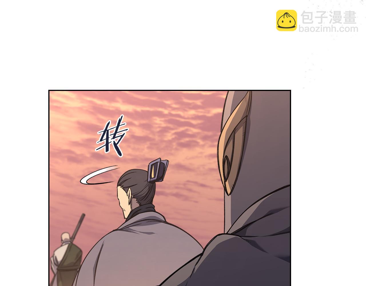 重生之我在魔教耍長槍 - 第234話 親手報仇(2/4) - 2