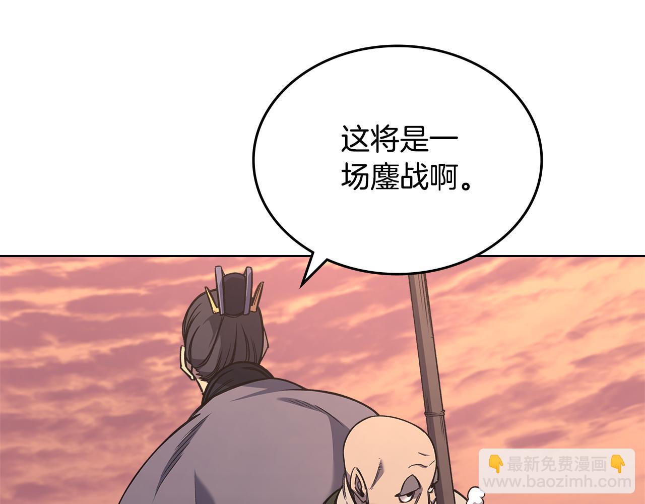 重生之我在魔教耍長槍 - 第234話 親手報仇(2/4) - 4