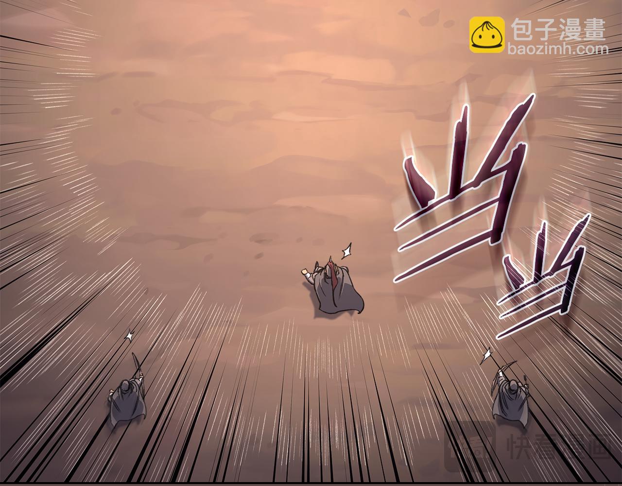 重生之我在魔教耍長槍 - 第234話 親手報仇(2/4) - 3