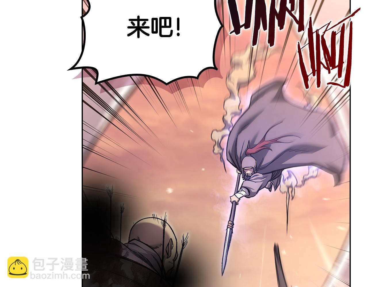 重生之我在魔教耍長槍 - 第236話 聖君(1/4) - 7