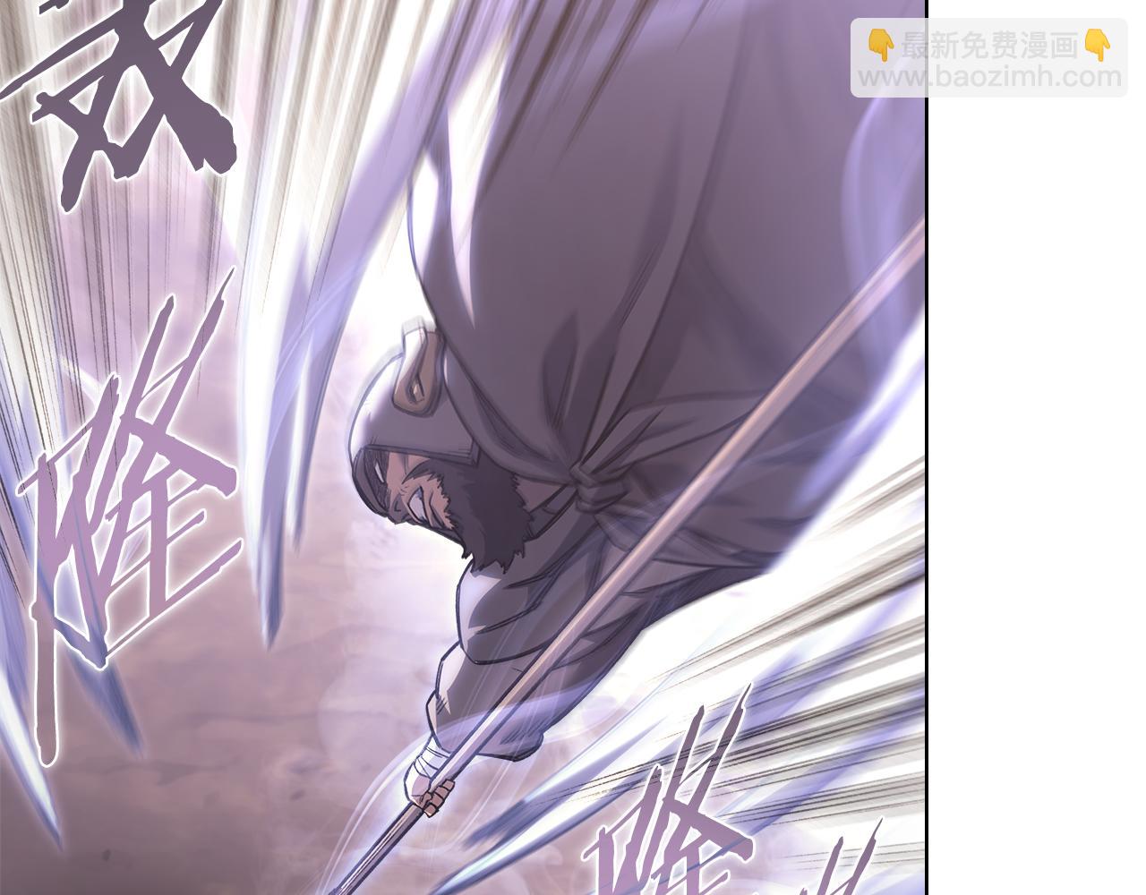 重生之我在魔教耍長槍 - 第236話 聖君(1/4) - 2