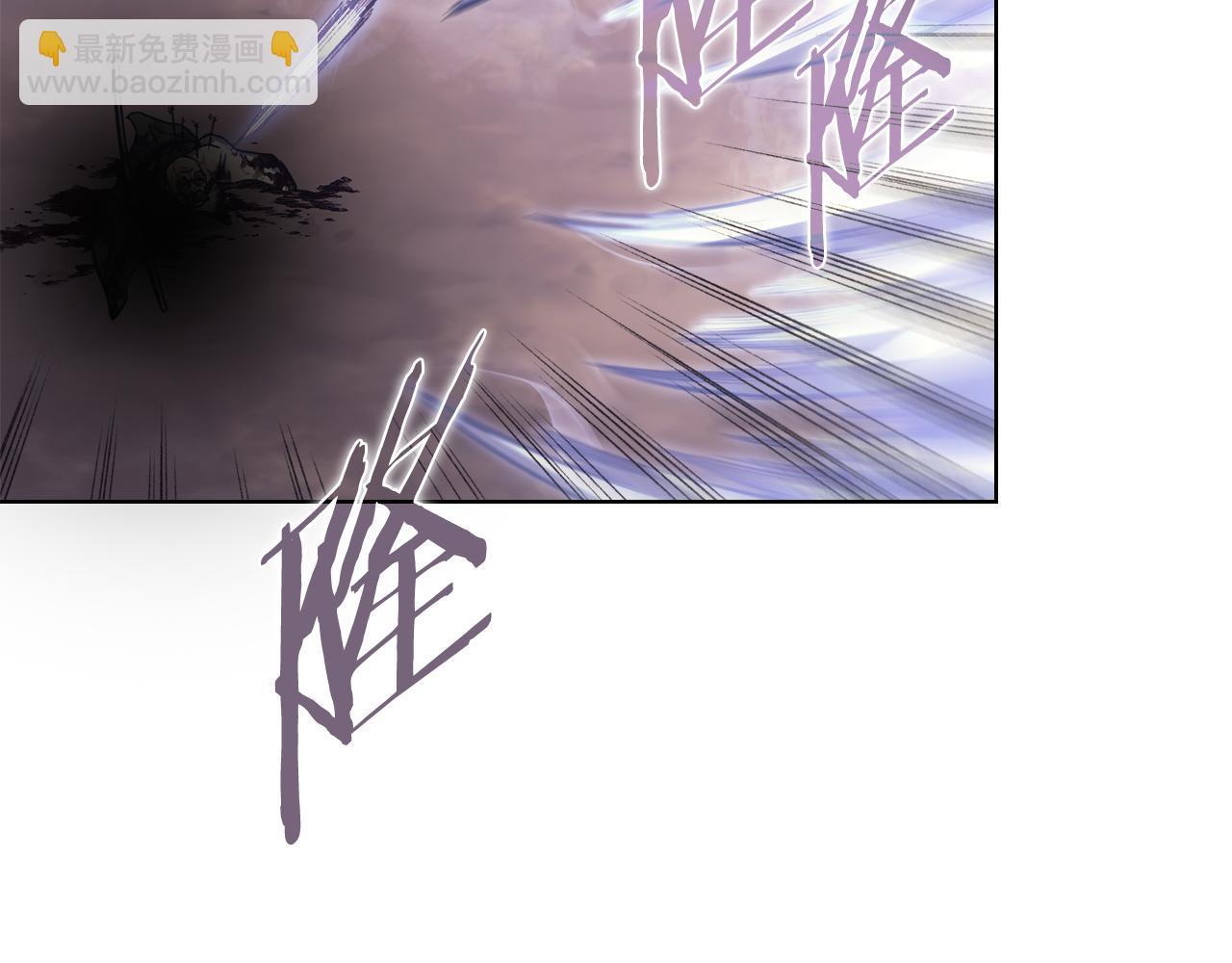 重生之我在魔教耍長槍 - 第236話 聖君(1/4) - 3