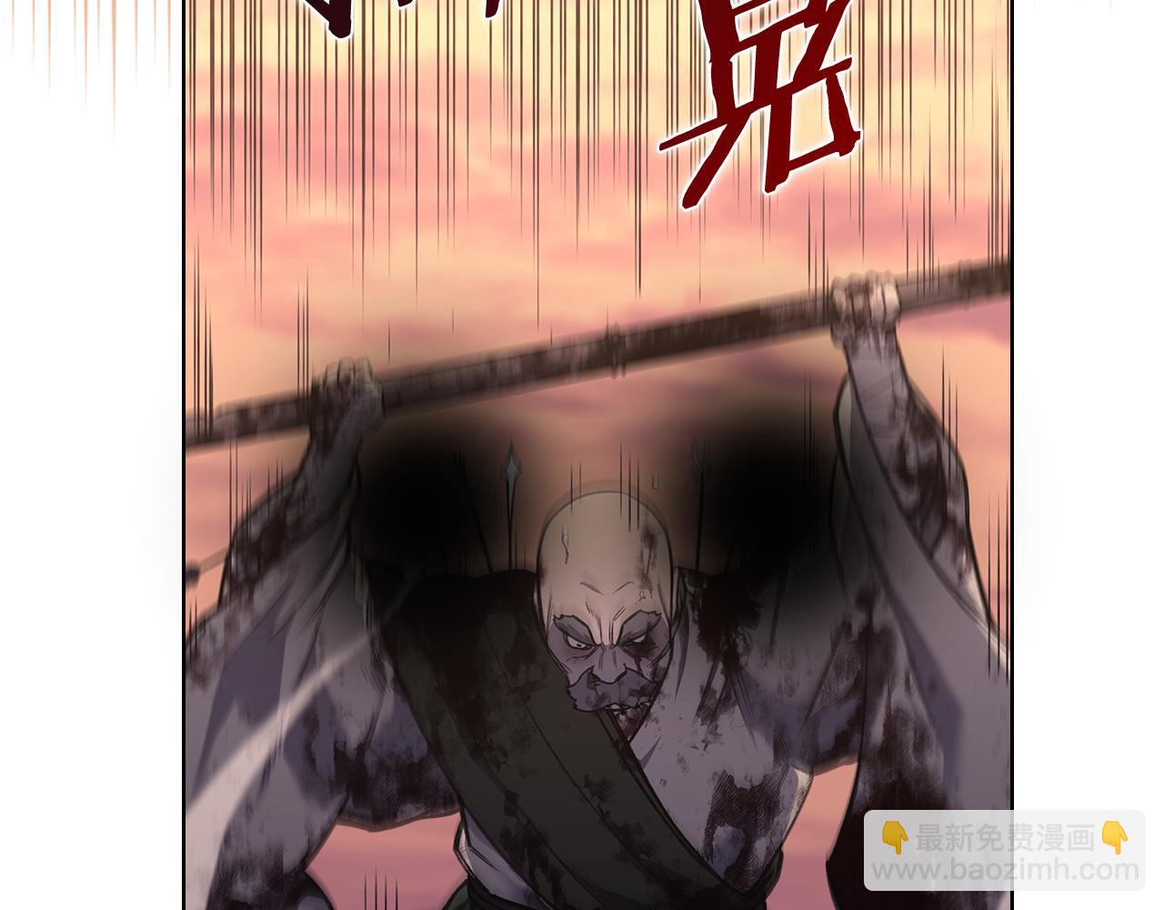 重生之我在魔教耍長槍 - 第236話 聖君(1/4) - 2