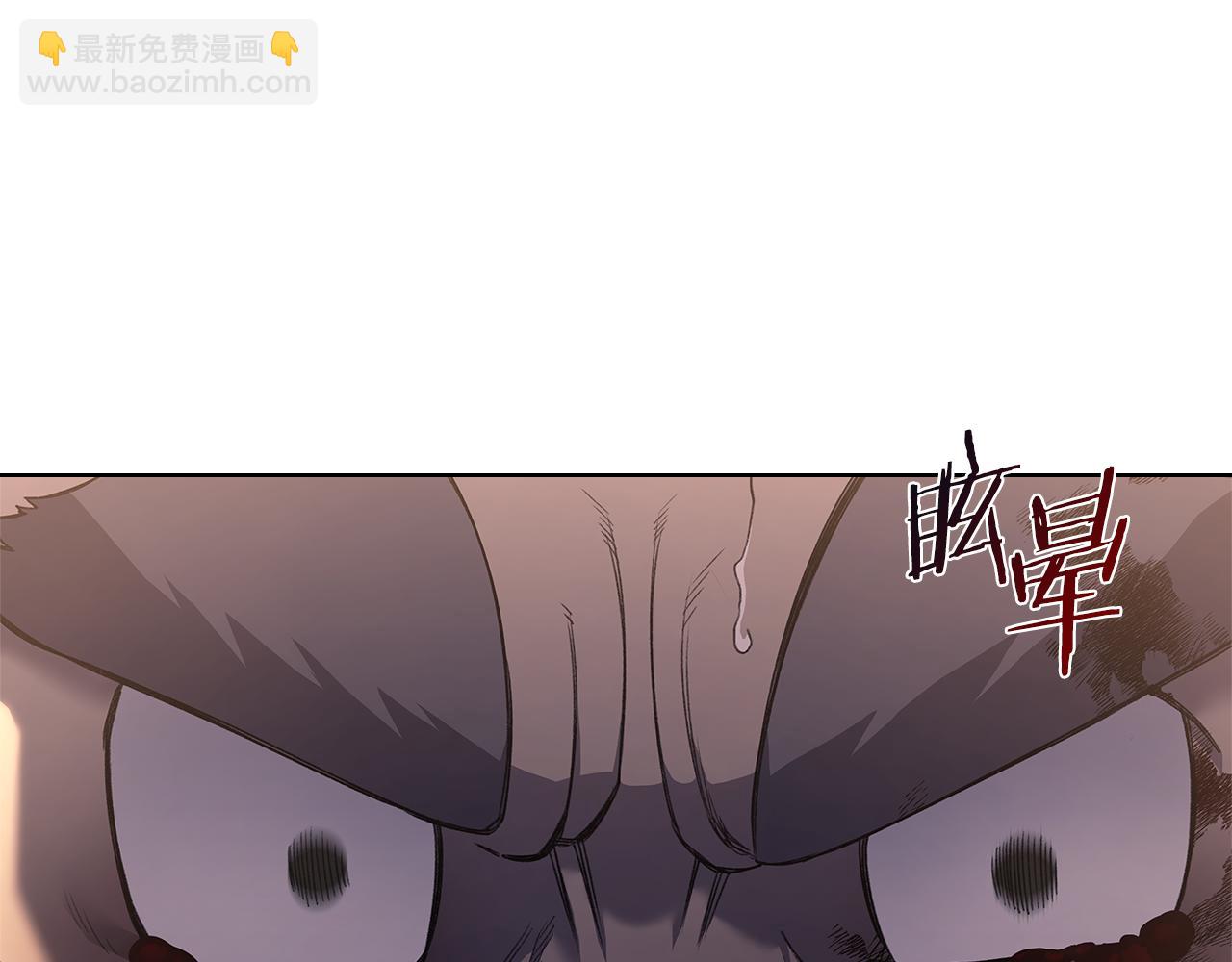 重生之我在魔教耍長槍 - 第236話 聖君(1/4) - 4