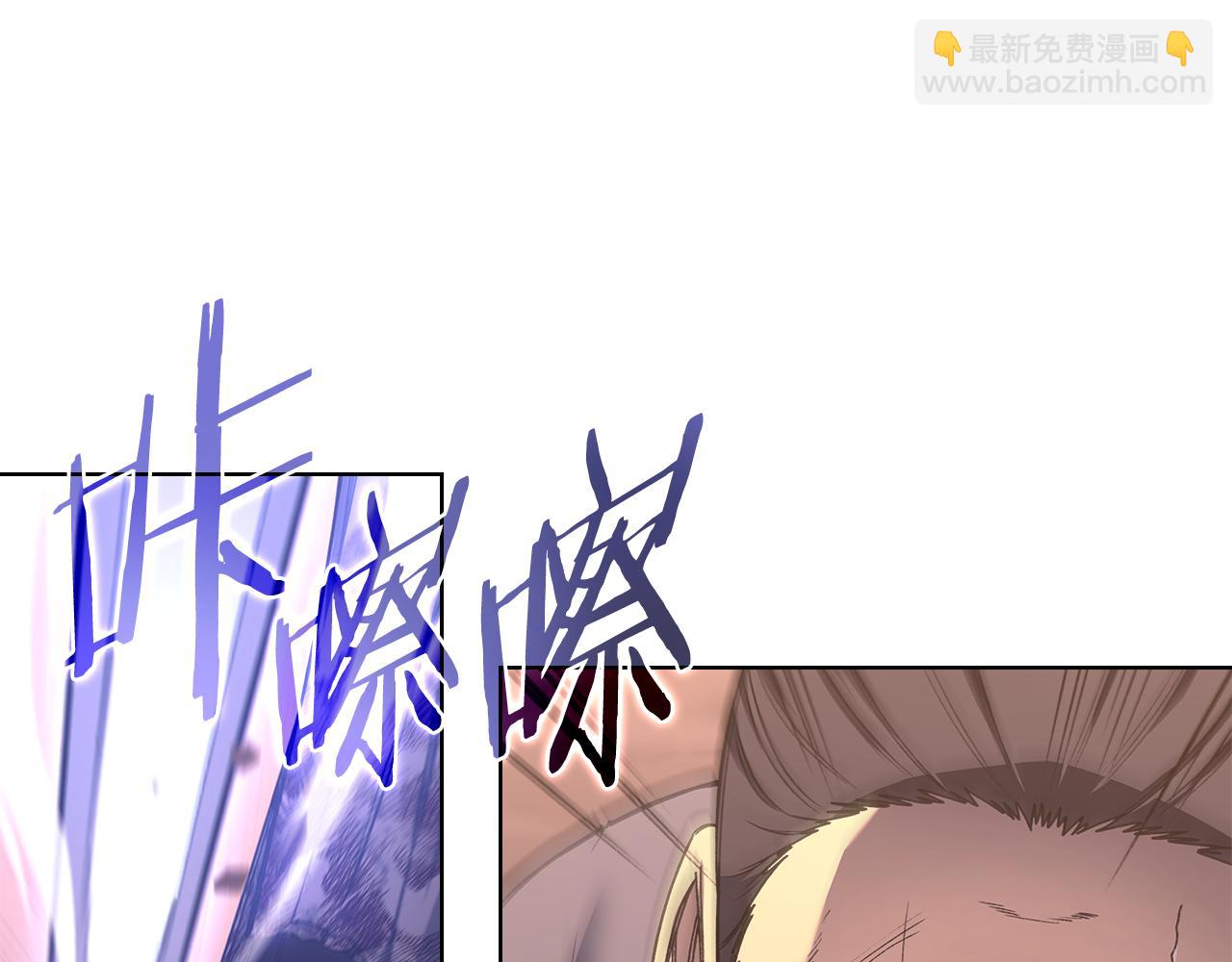 重生之我在魔教耍長槍 - 第236話 聖君(1/4) - 6