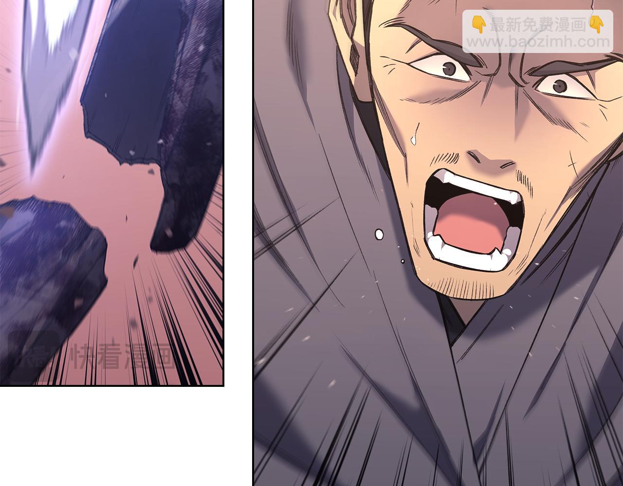 重生之我在魔教耍長槍 - 第236話 聖君(1/4) - 7