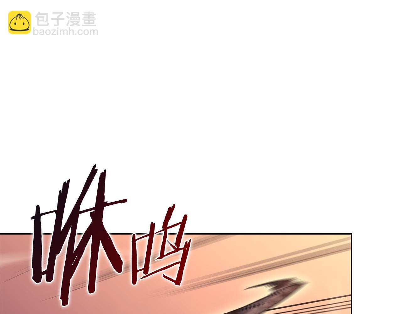 重生之我在魔教耍長槍 - 第236話 聖君(1/4) - 4