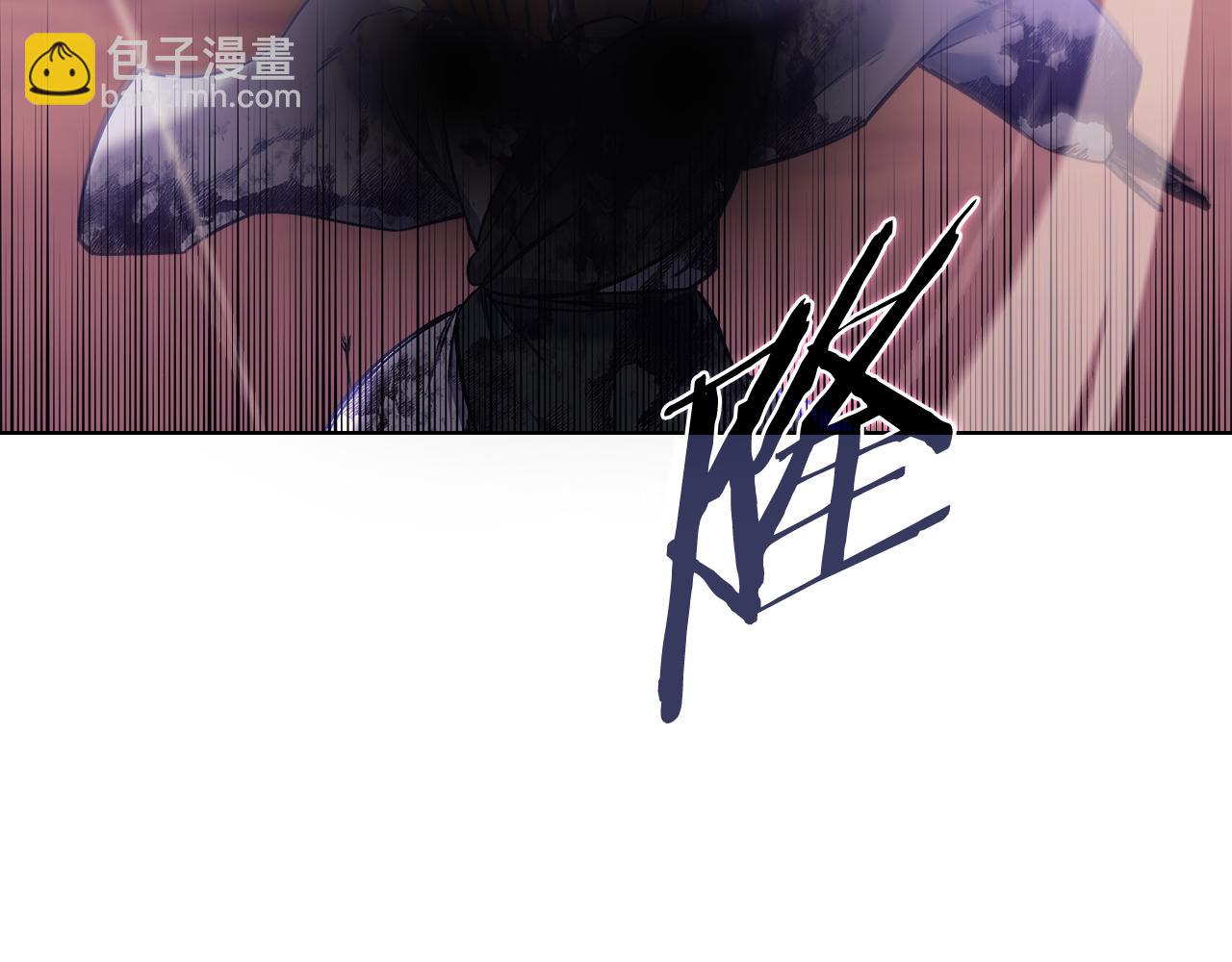 重生之我在魔教耍長槍 - 第236話 聖君(1/4) - 3