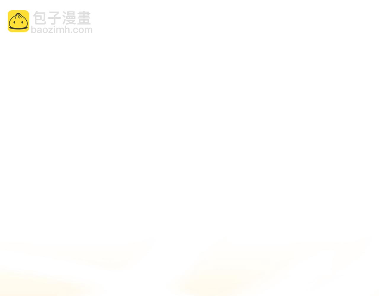 重生之我在魔教耍長槍 - 第236話 聖君(1/4) - 5