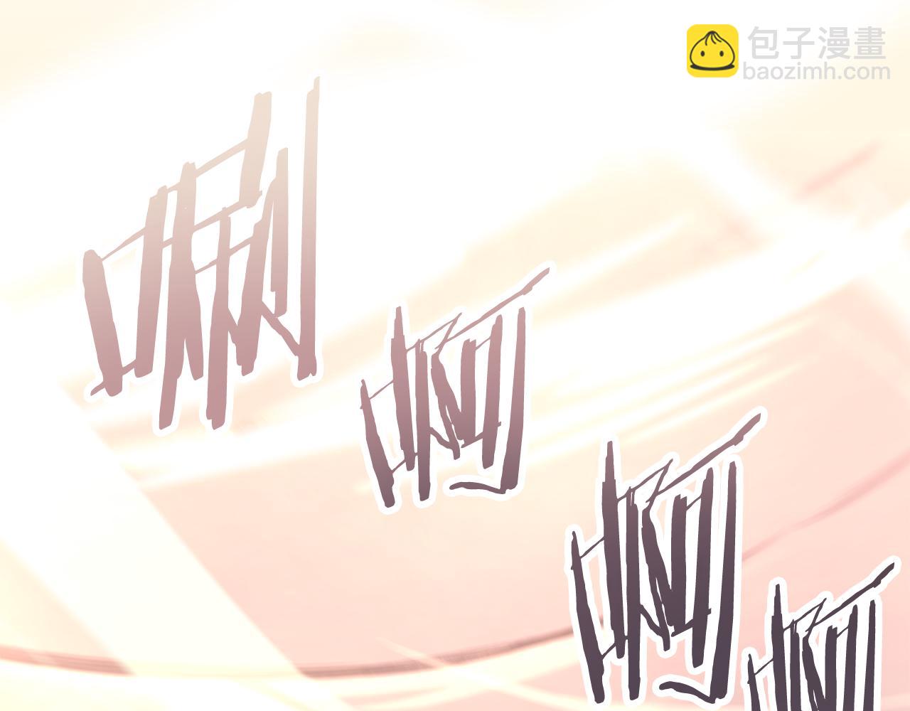 重生之我在魔教耍長槍 - 第236話 聖君(1/4) - 6