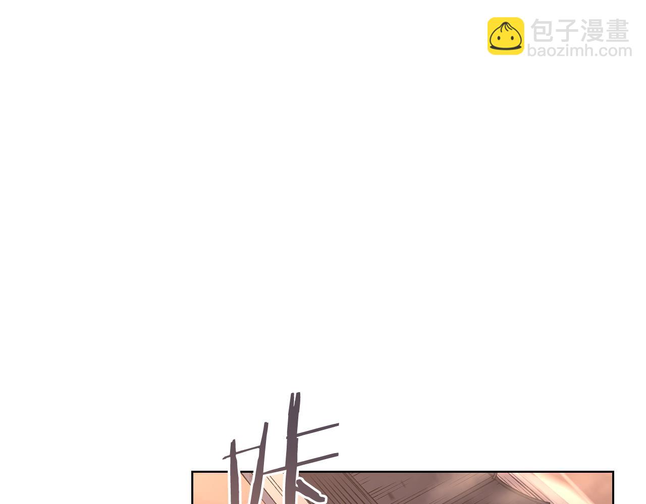 重生之我在魔教耍長槍 - 第236話 聖君(1/4) - 8