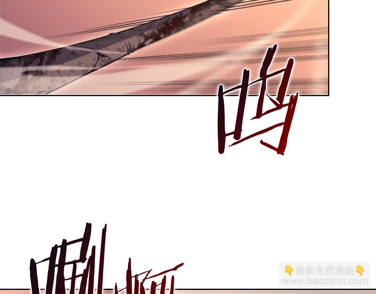 重生之我在魔教耍長槍 - 第236話 聖君(1/4) - 5