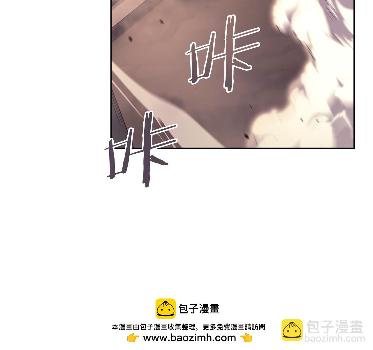 重生之我在魔教耍長槍 - 第236話 聖君(1/4) - 2