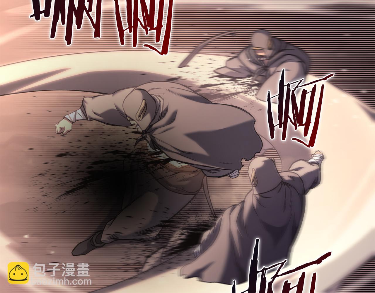 重生之我在魔教耍長槍 - 第236話 聖君(1/4) - 6