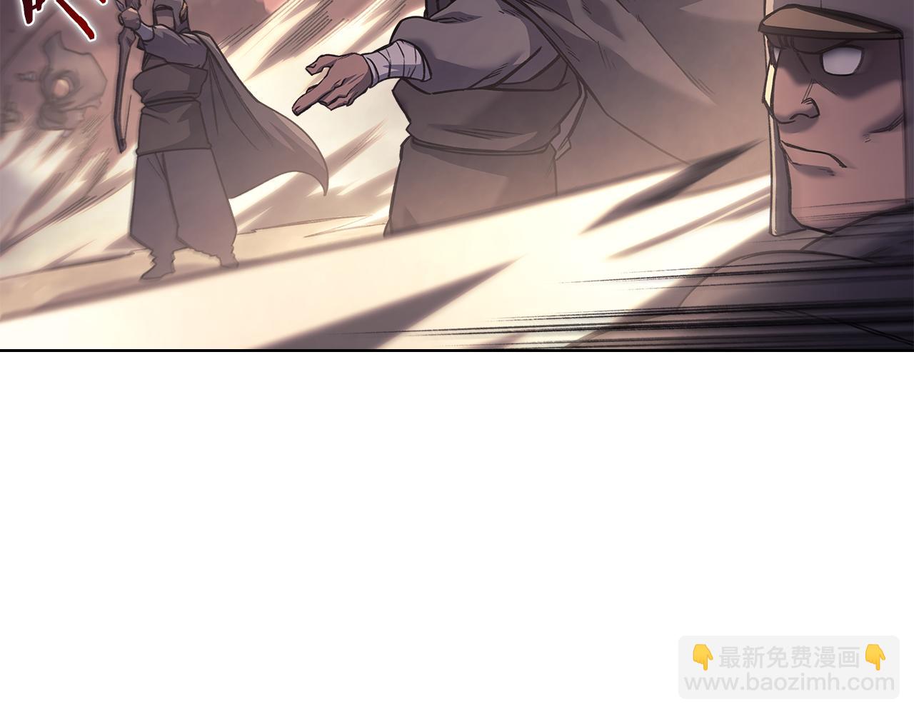 重生之我在魔教耍長槍 - 第236話 聖君(1/4) - 1