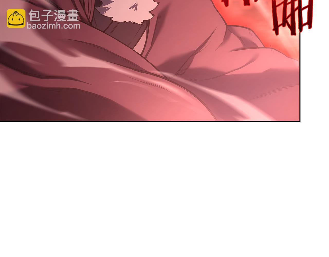 重生之我在魔教耍長槍 - 第238話 靈藥(1/4) - 3