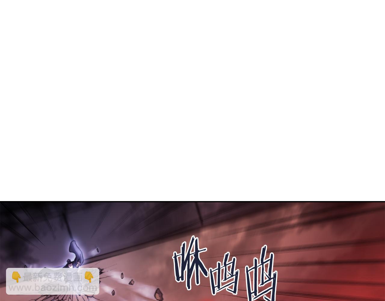 重生之我在魔教耍長槍 - 第238話 靈藥(1/4) - 4