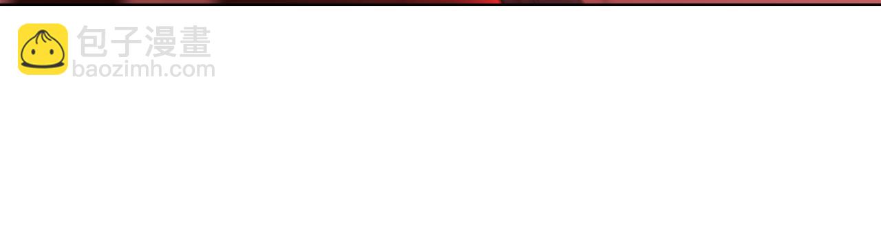 重生之我在魔教耍長槍 - 第238話 靈藥(1/4) - 6