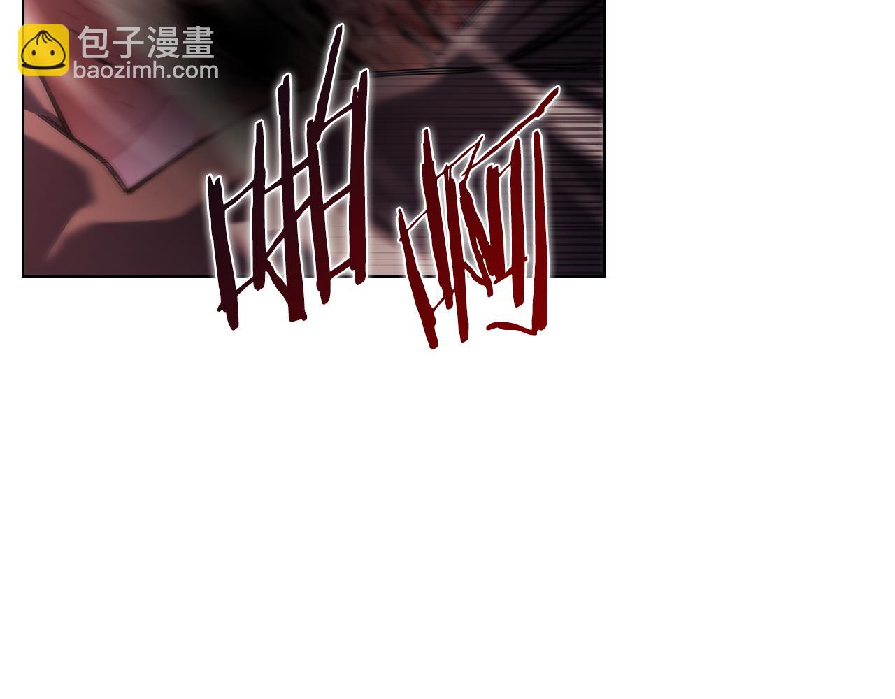 重生之我在魔教耍長槍 - 第238話 靈藥(1/4) - 1