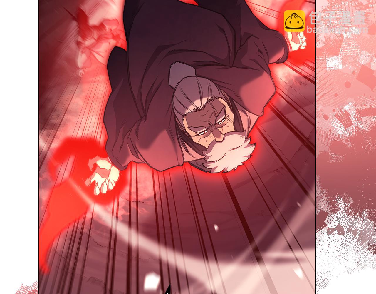 重生之我在魔教耍長槍 - 第238話 靈藥(1/4) - 3