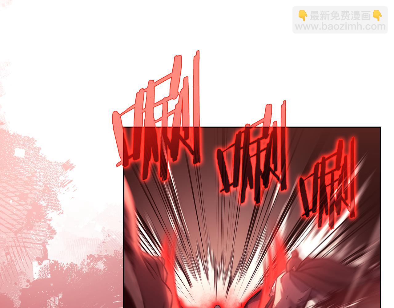 重生之我在魔教耍長槍 - 第238話 靈藥(1/4) - 5