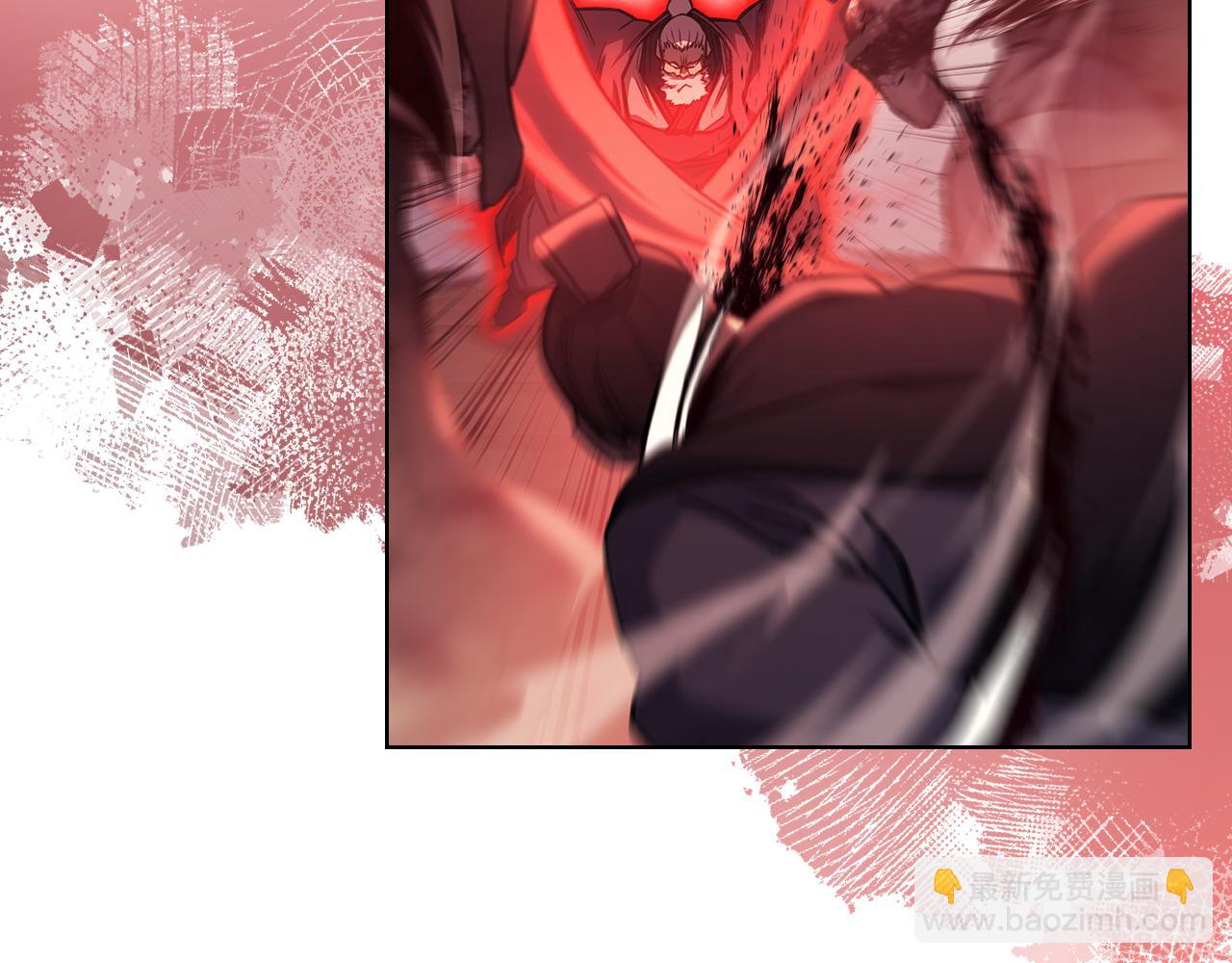 重生之我在魔教耍長槍 - 第238話 靈藥(1/4) - 6