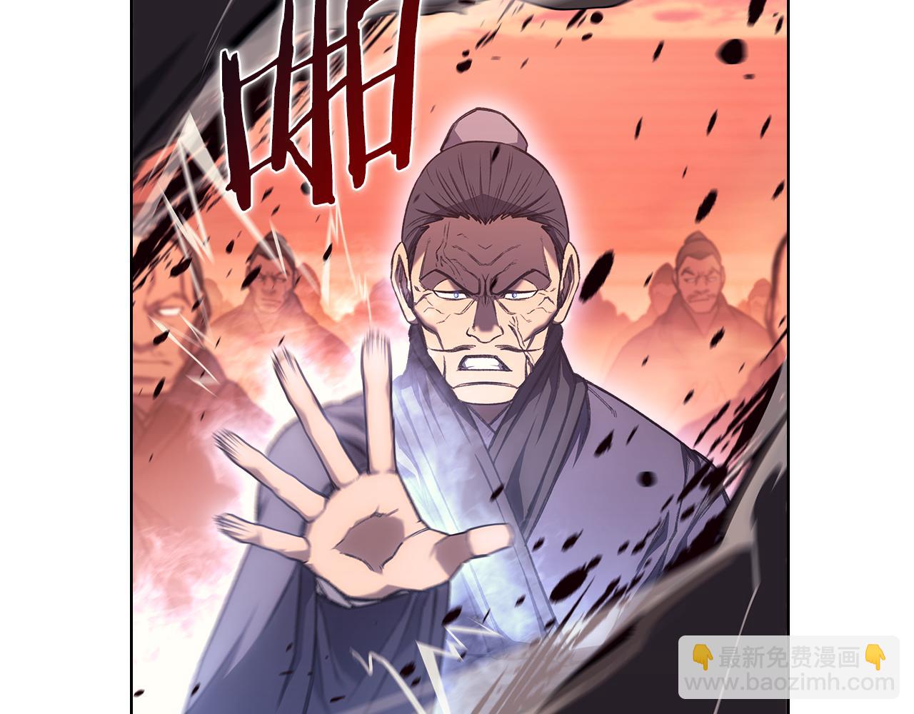 重生之我在魔教耍長槍 - 第238話 靈藥(1/4) - 8