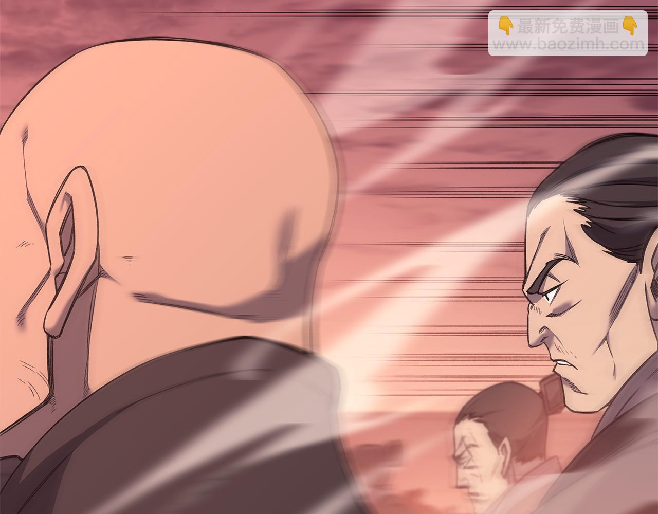 重生之我在魔教耍長槍 - 第238話 靈藥(1/4) - 3