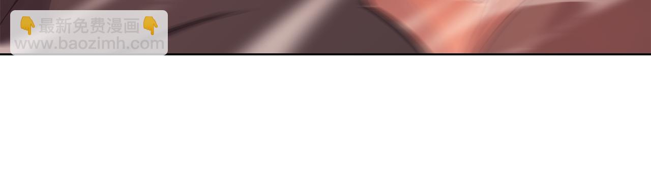 重生之我在魔教耍長槍 - 第238話 靈藥(1/4) - 4