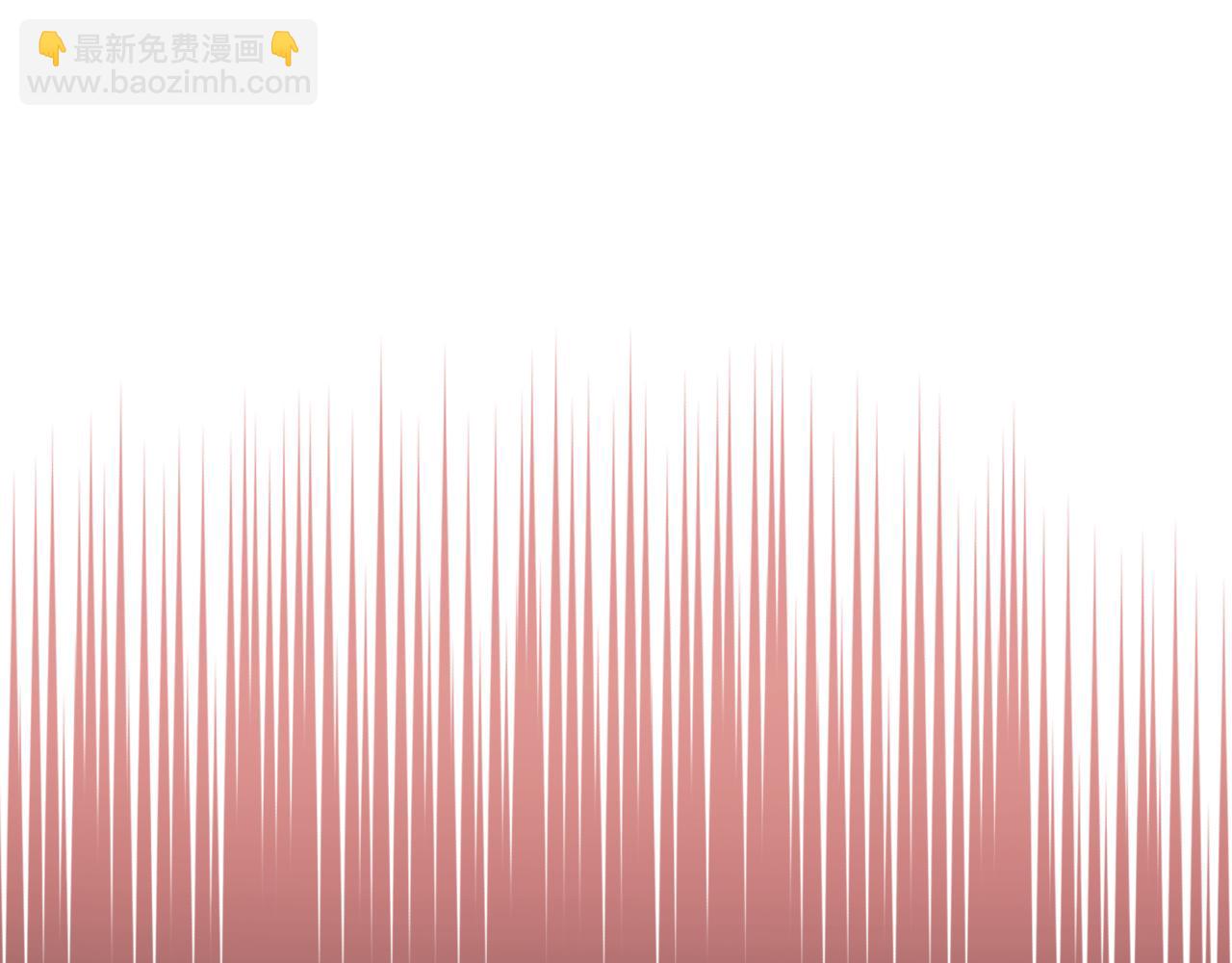 重生之我在魔教耍長槍 - 第238話 靈藥(1/4) - 5