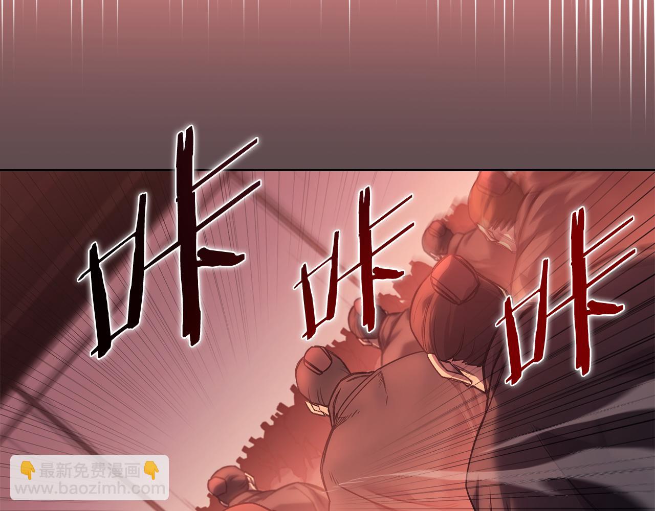 重生之我在魔教耍長槍 - 第238話 靈藥(1/4) - 6