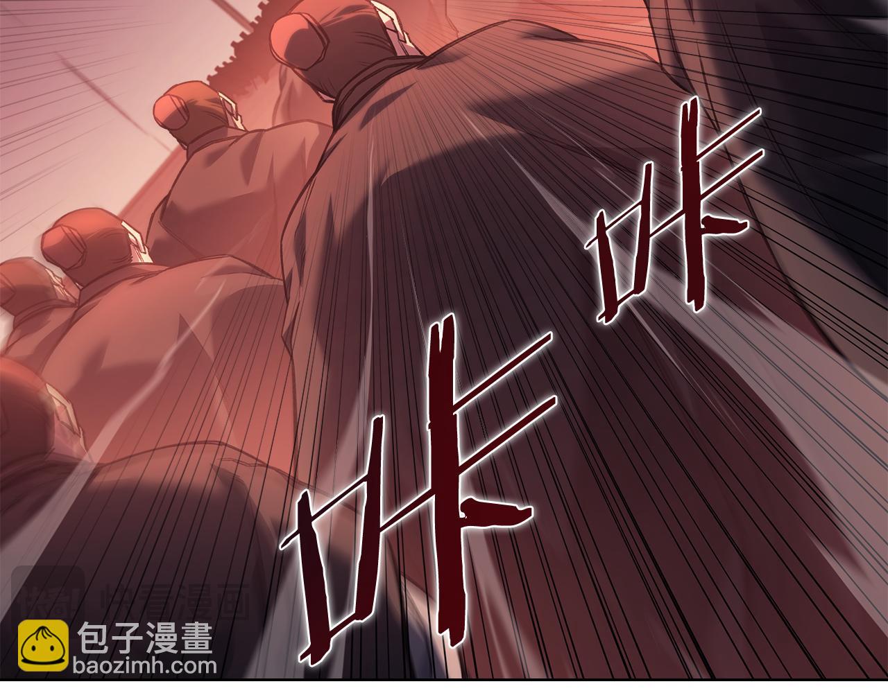 重生之我在魔教耍長槍 - 第238話 靈藥(1/4) - 7