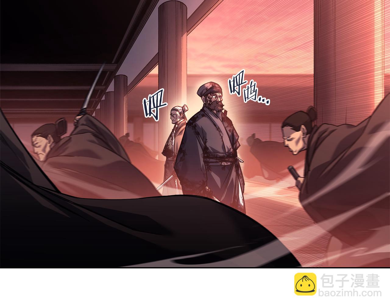 重生之我在魔教耍長槍 - 第238話 靈藥(1/4) - 1