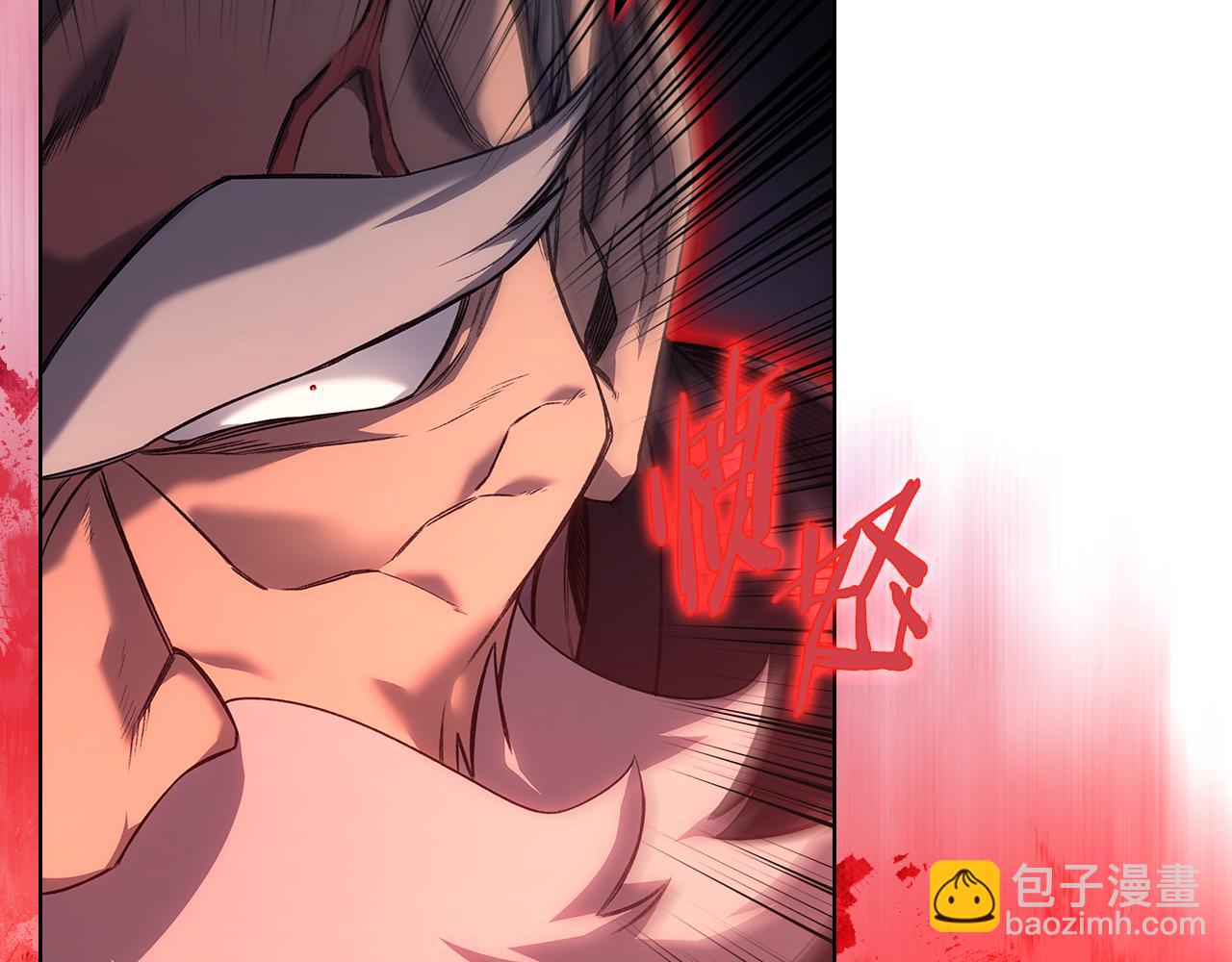 重生之我在魔教耍長槍 - 第238話 靈藥(1/4) - 3