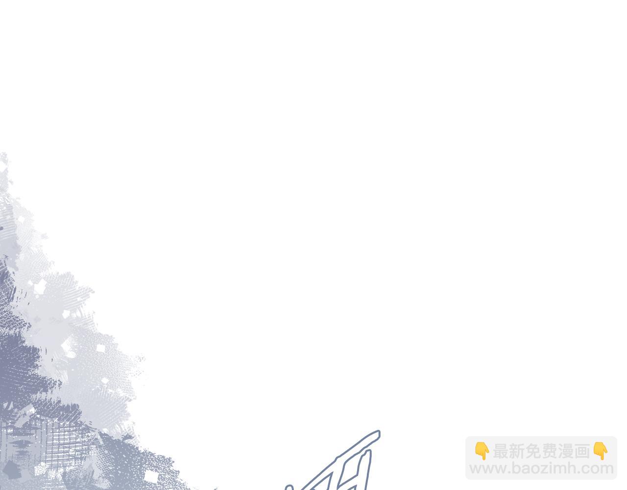 重生之我在魔教耍長槍 - 第238話 靈藥(1/4) - 7