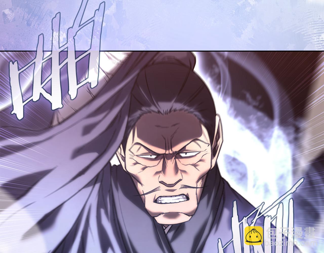 重生之我在魔教耍長槍 - 第238話 靈藥(1/4) - 4