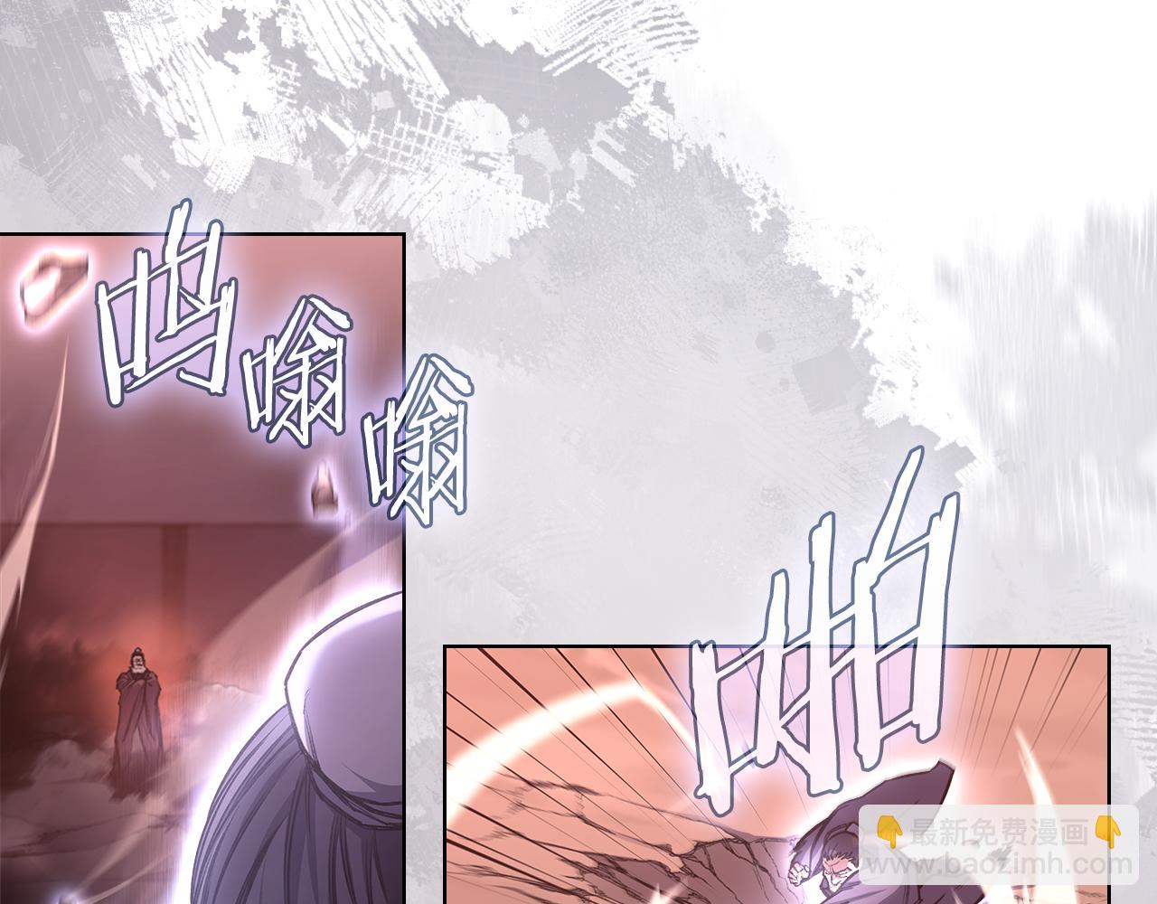 重生之我在魔教耍長槍 - 第238話 靈藥(1/4) - 7