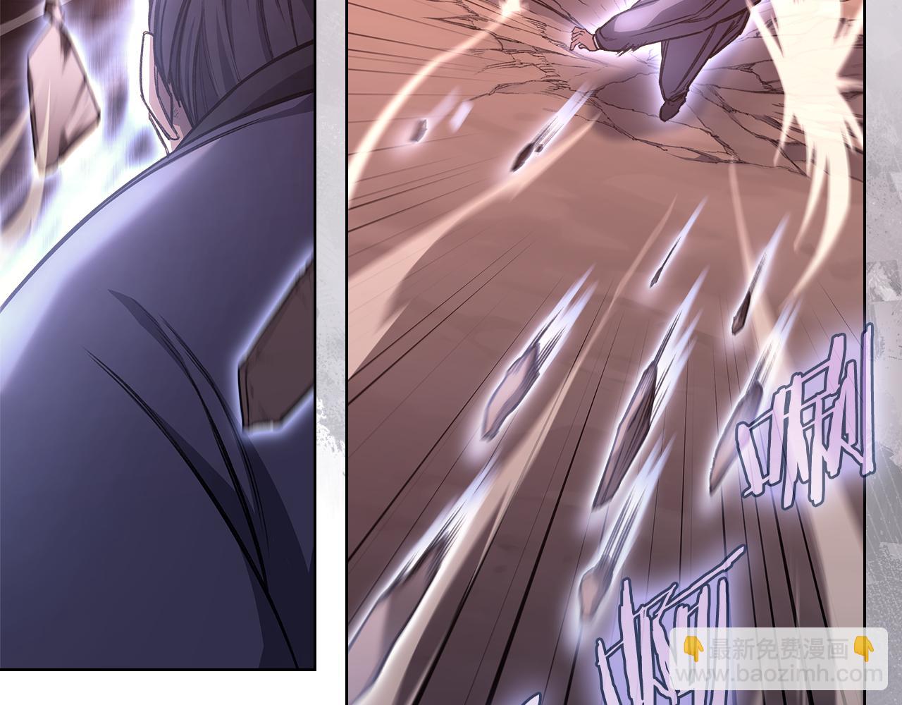 重生之我在魔教耍長槍 - 第238話 靈藥(1/4) - 8