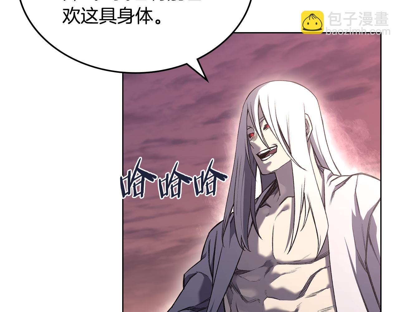 重生之我在魔教耍長槍 - 第240話 披着皇帝的皮(3/4) - 5