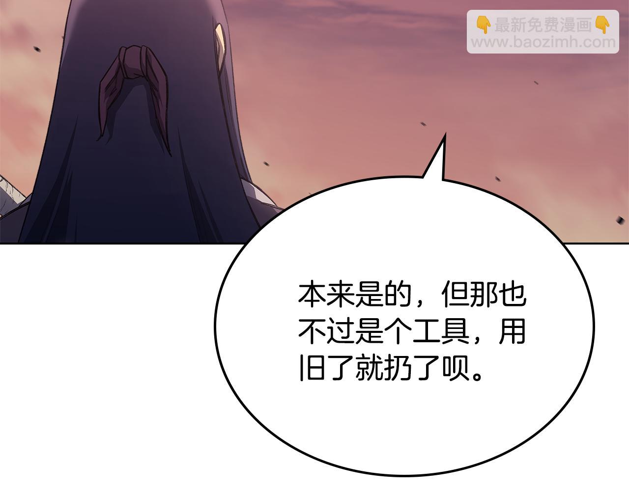 重生之我在魔教耍長槍 - 第240話 披着皇帝的皮(3/4) - 8
