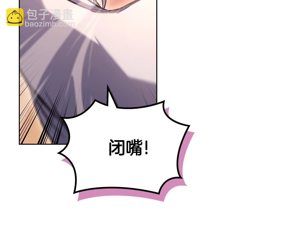 重生之我在魔教耍長槍 - 第240話 披着皇帝的皮(3/4) - 5