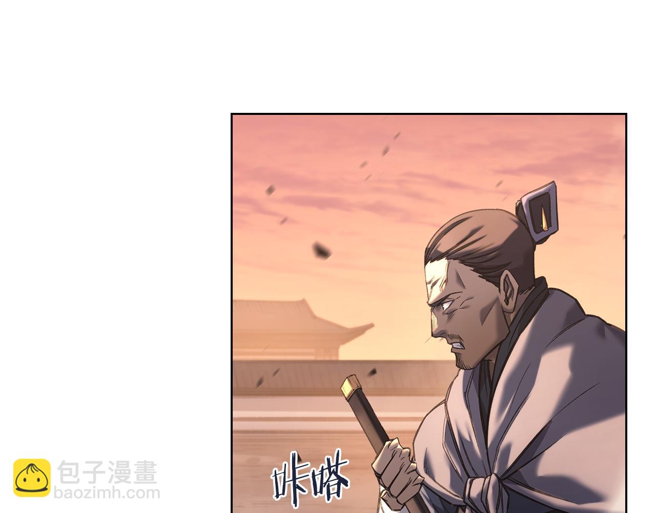 重生之我在魔教耍長槍 - 第240話 披着皇帝的皮(1/4) - 3