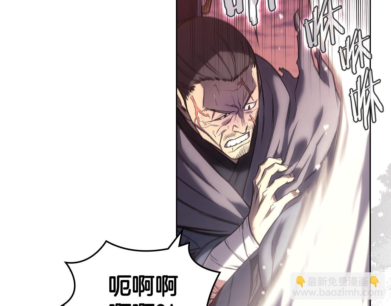 重生之我在魔教耍長槍 - 第240話 披着皇帝的皮(3/4) - 2