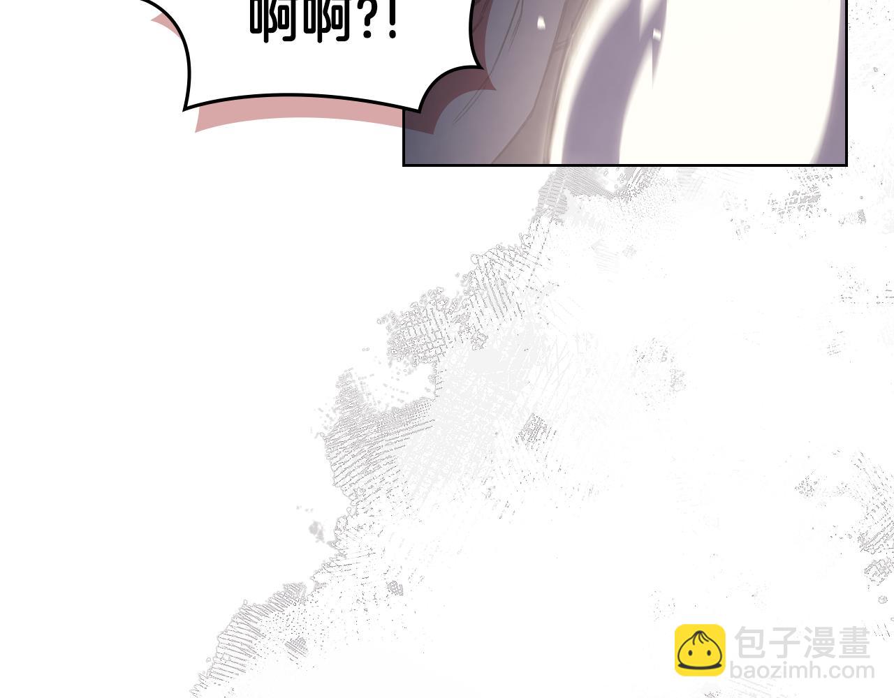 重生之我在魔教耍長槍 - 第240話 披着皇帝的皮(3/4) - 3